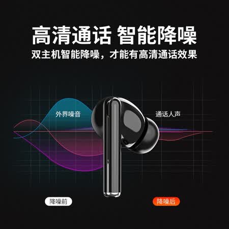 山水t6和山水i19哪个好?有区别吗?