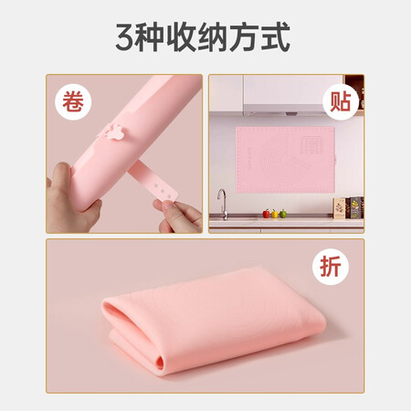 达人良心点评魔幻厨房抗菌硅胶揉面垫案板 食品级和面擀面垫面板烘焙工具 【4配置怎么样？评价真的好吗！