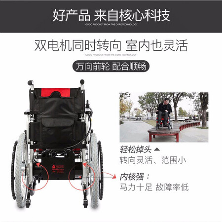吉芮JRWD301怎么样?是品牌吗?