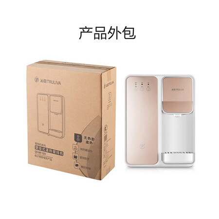 沁园QX-WF-1311 无热胆速热 管线机怎么样?谁用过评价?