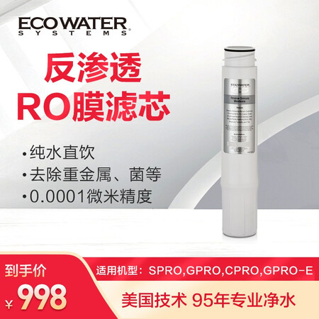 怡口净水 RO膜 滤芯怎么样?好不好?