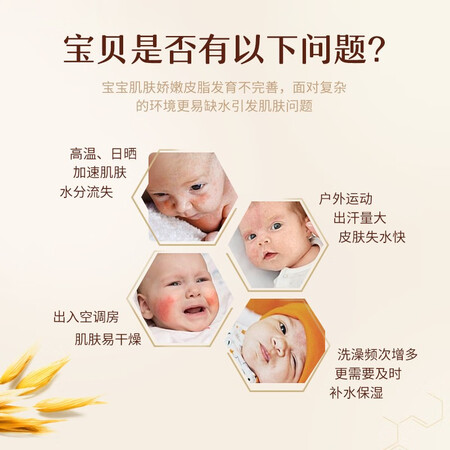 深入吐槽艾惟诺（Aveeo）婴儿每日倍护润肤乳227ml宝宝面霜婴儿润肤乳身体乳儿童燕质量真的好不？看一看，！