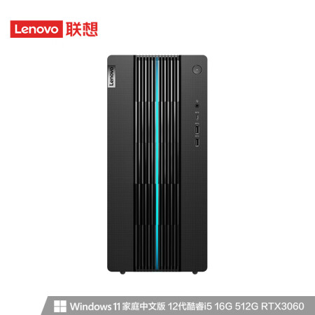 联想geekpro 2022口碑如何-联想geekpro 2022用户真实反馈与优缺点分析_http://www.meifudie.com_好物_第2张