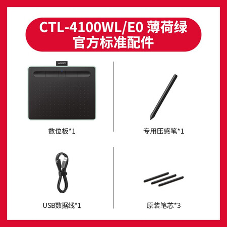 ctl4100和ctl672哪个好?区别大不大?