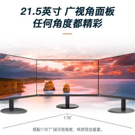 联想27英寸全高清超薄窄边框显示器B2711E怎么样?质量好吗?