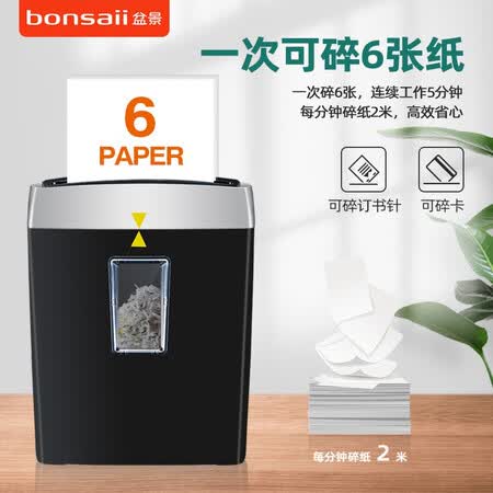 盆景S6015怎么样?质量如何?