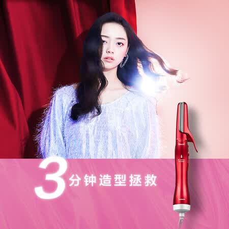 松下EH-KN8C怎么样?牌子好吗?