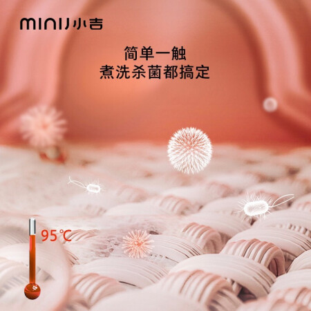 洗衣机小吉minijmax和minij6哪个好？区别有吗？