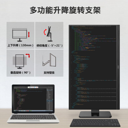 显示器aocq27p2u和q27p1u哪个好？区别有没有？