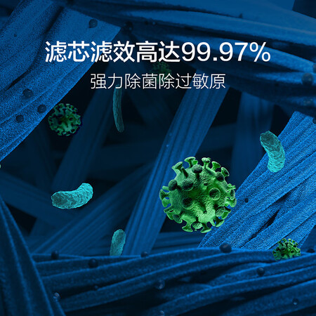 米家pro h和max哪个好?有区别没有?