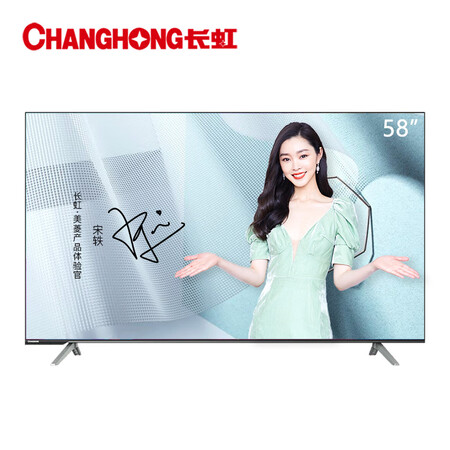 长虹58d6p和58d2p哪个好?区别有没有?