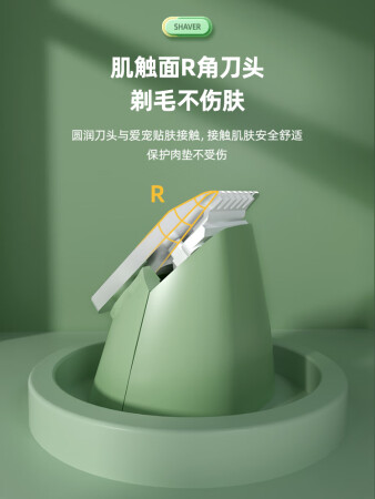 华元宠具宠物剃毛器猫咪脚底修脚毛电推剪宠物狗狗剃脚毛质量还可以不_http://www.meifudie.com_好物_第5张