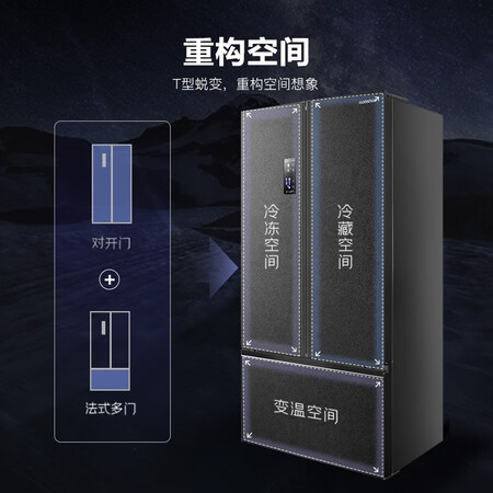 容声632和636哪个好?有什么区别?