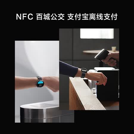 zepp e手表和华为GT2哪个好?有区别没有?