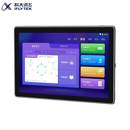 科大讯飞z1和x2pro哪个好?有区别没有?