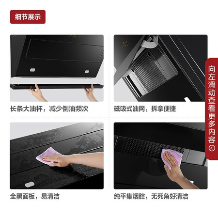 方太CXW-258-JCD9A怎么样?值得入手吗?