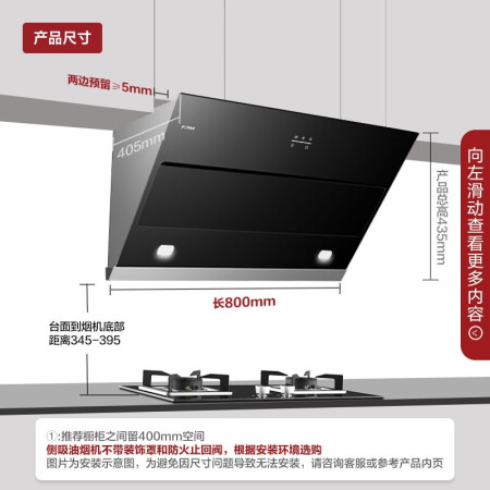 方太jqc3与jqc5哪个好？有什么区别？