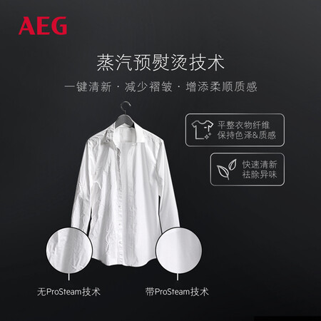 AEG 8系10公斤洗烘一体滚筒洗衣机LWX8C1612W怎么样?有谁用过?