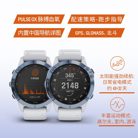 佳明fenix6PVD怎么样?质量好不好?