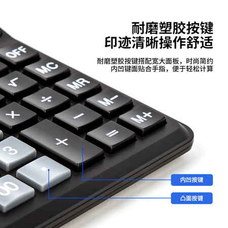 行业人点评得力(deli)双电源桌面计算器 12位宽屏财务金融计算器质量靠谱不？吐槽三周真相分享！