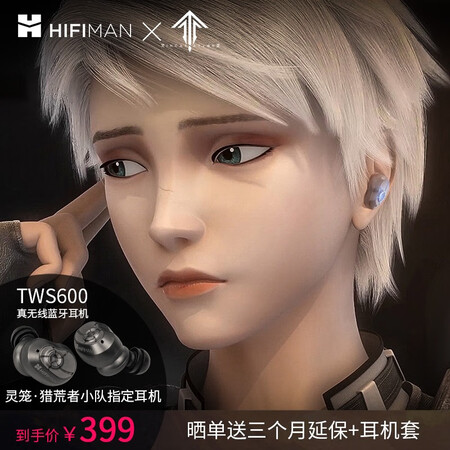 头领tws600和jbl free哪个好？有什么区别？