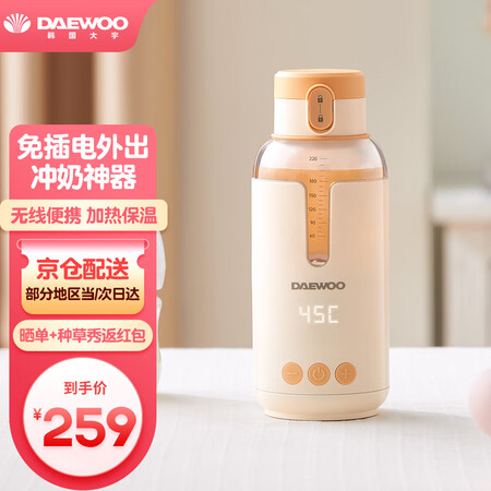 用后爆料大宇（DAEWOO）DY-TN15真实感受曝光？用了两星期经验分享！