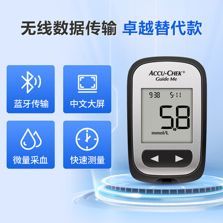 真实使用吐槽罗氏罗氏（roche）血糖仪 罗康全卓越精采型（内质量好吗？评测三个月心得分享！