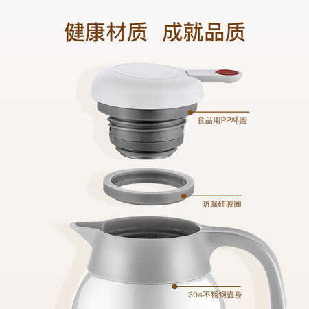 一起说说富光保温壶2.2L大容量304不锈钢保温瓶家用暖壶按压式热水壶开水瓶使用心得如何？使用二个月感受告知！