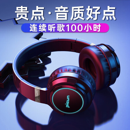 品存b26和p26蓝牙耳机哪个好？区别是什么？