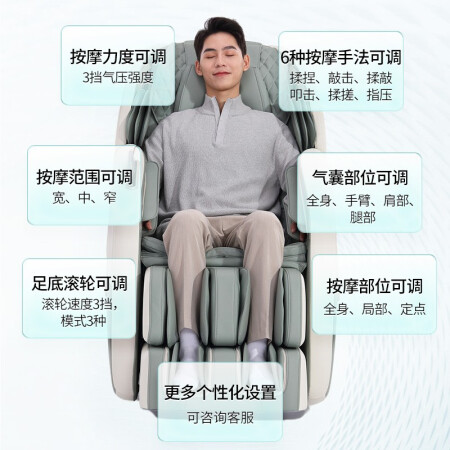 摩摩哒M630和奥佳华7508哪个好点-摩摩哒M630和奥佳华7508深度对比_http://www.meifudie.com_好物_第5张