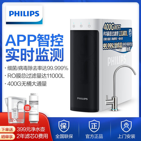 飞利浦小方盒SRO400S净水器400G净水机AUT2036怎么样？做工如何？