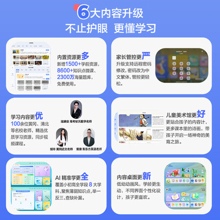 探索说说BOE21A900真实感受曝光？专业评测分析！