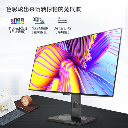 飞利浦 27英寸 2K高清75Hz刷新Delta2显示器275P1FR怎么样?属于什么档次?