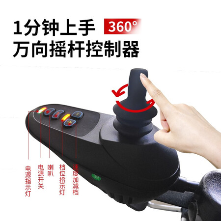 英洛华W5521锂电池20A怎么样?质量好不好?