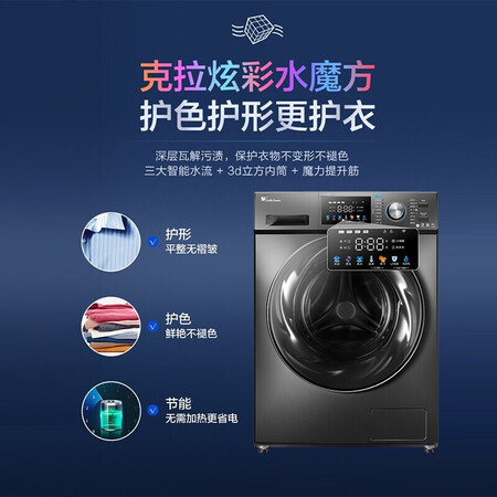 小天鹅洗衣机TD100VC187 10公斤可以买不_http://www.meifudie.com_好物_第3张