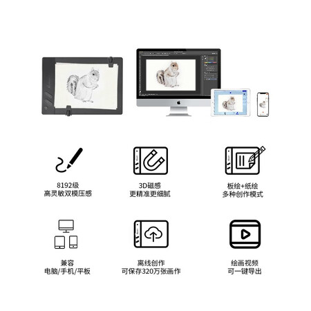 实录repaper和wacompth660哪个好?有没有区别?
