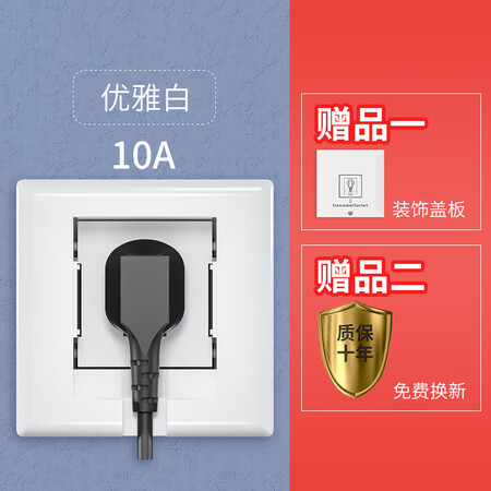 入手感受使用希崖内嵌式插座隐形隐藏式嵌入式墙壁面板开关插座冰箱真实感受评测？两周经验分享！