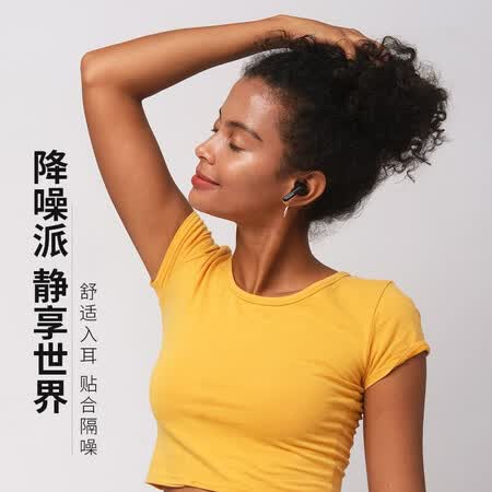派美特PaMu Quiet耳机怎么样?属于什么档次?