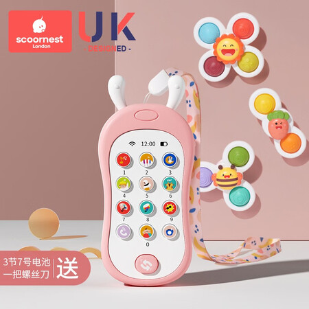 了解评测科巢儿童玩具手机男孩女孩宝宝早教启智音乐仿真电话机婴儿可啃咬感受分享？用户反馈评价好不好！！