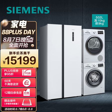 西门子WM12P2602W洗衣机怎么样？好不好用？