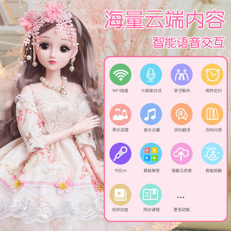 使用心得感受索迪彤乐芭比换装洋娃娃儿童玩具偶女孩大号公主bjd智能使用感受如何呢？求真实回答！