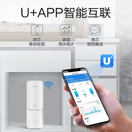 海尔净水器800G直饮机云净HRO8H98-2怎么样?质量如何?