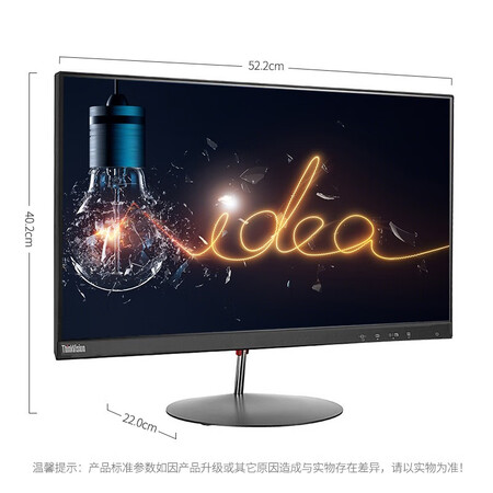 显示器联想x23幻彩版和x23哪个好?有区别吗?