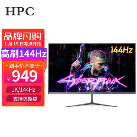 HPC惠浦H27Q怎么样？好不好？