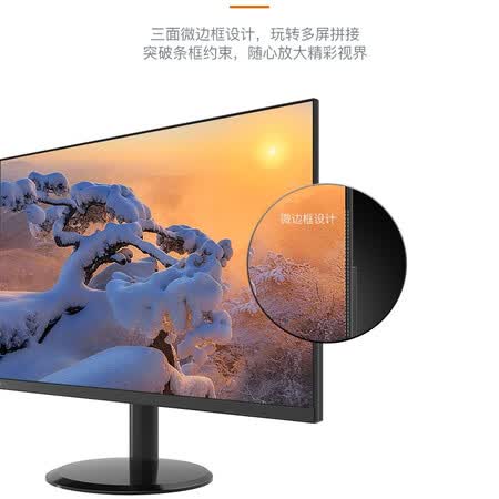 联想23.8英寸 全高清 IPS硬屏显示器B2411怎么样?口碑如何?