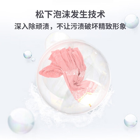 松下洗衣机90wt和wy哪个好?有区别没有?