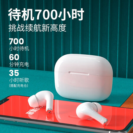 网易云musicpods和漫步者gm1哪个好?有啥区别?