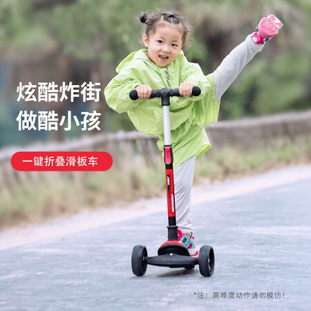 使用参考永久（FOREVER）儿童滑板车小孩玩具车滑滑车男女宝宝扭真实使用评测？质量揭秘性价比高吗！！