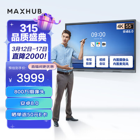 老司机吐槽maxhubEC55CA还可以吗？吐槽一周感受告知！