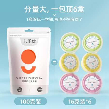 新人求助卡乐优TZ1103评价如何？真实质量反馈！！